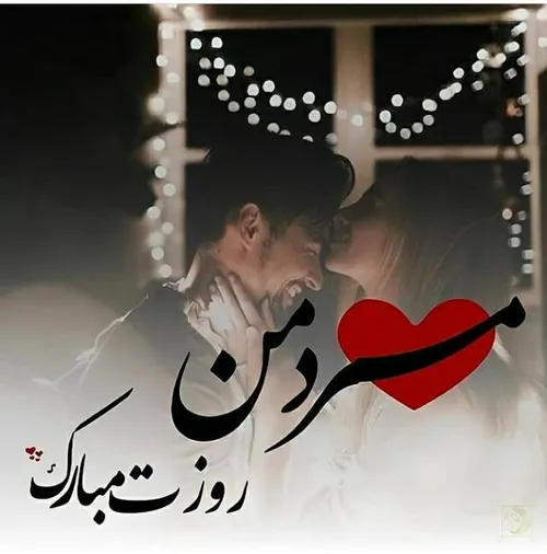 عاشقانه ها ameneh121 32277533 - عکس ویسگون