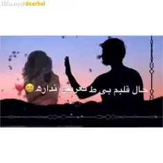 میشه فراموشم نکنی 💛😔