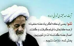 ، هنگامی که در زندگی اوج میگیری