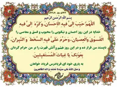 مذهبی khalilinia 19621253