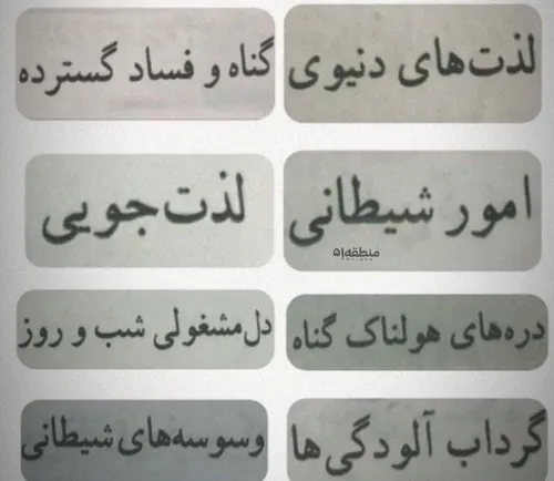 برنامه سال 1403