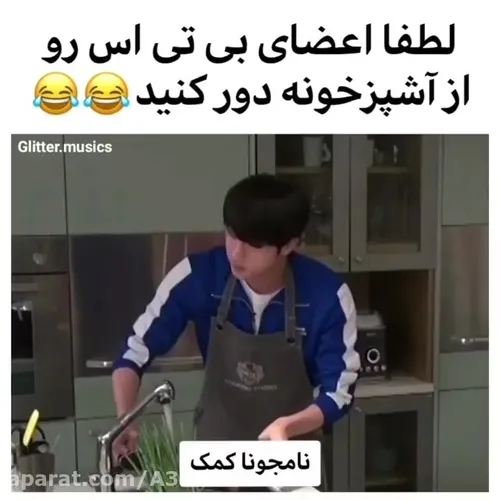 🤣🤣مردم من