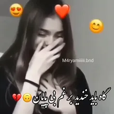 #خنده_فیک 🙂💔