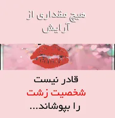 ツ