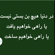 -سلام