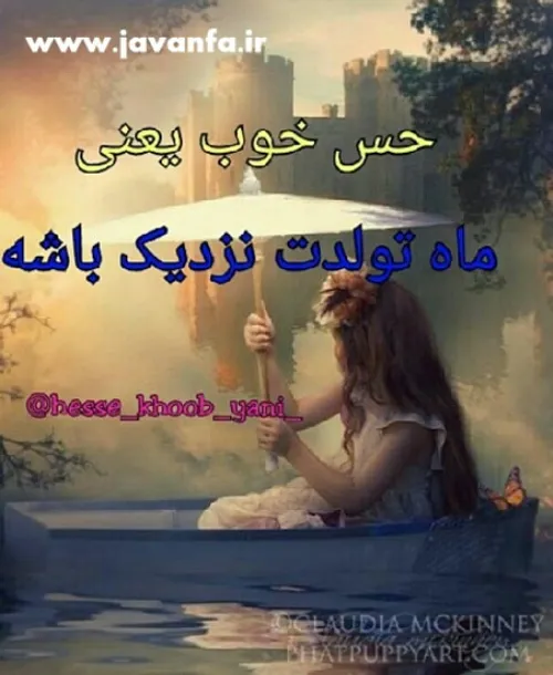 اخ جون ۲۹روزه دیگه تولدمه ....