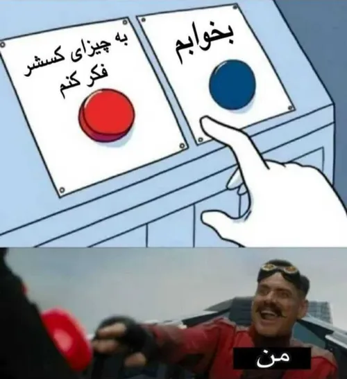 این خودمم😂🙂