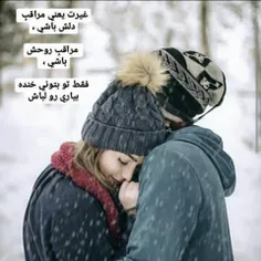 #عاشقانه