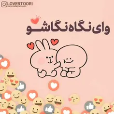 سوگلی قلب منووو😇