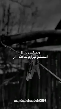 چی بگم از دل تنگم!!! 