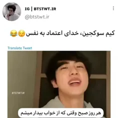 خداااای اعتماد به نفففس