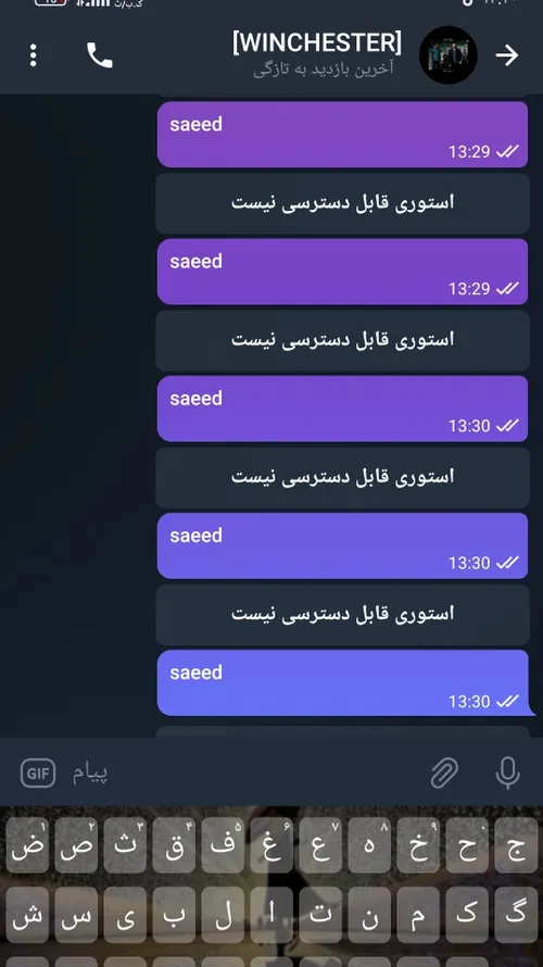 این چه وضعشه🙂😂