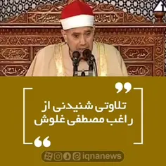 #عبدالباسط 