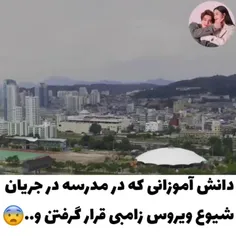 * همه ی ما مرده ایم *