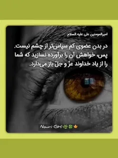 مذهبی nori77 34144427