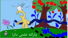 یارانه نشتی دار!