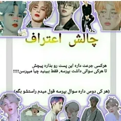 بپرسین جواب میدم