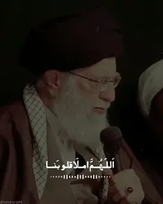 رهبر عزیز ما