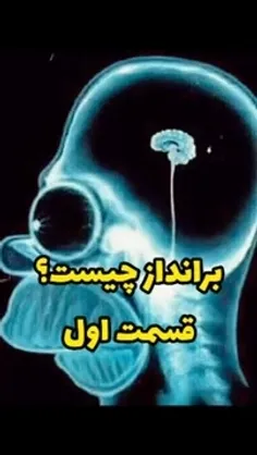 قسمت اول.فقط برای اغتشاشات اردیبهشت هستش 🤣