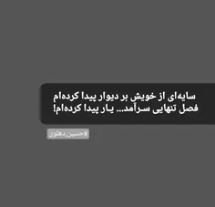 هر چه می گویم نر است