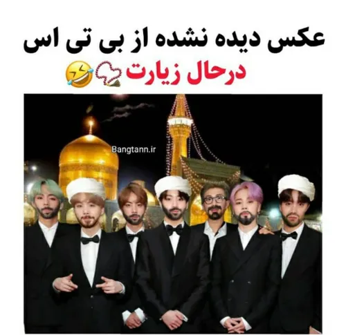 ای وای 😂😂😂😂😂😑😑💔