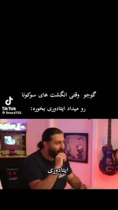 واقعنم اولین چیزی که بعد دیدن این قسمت کومان بش فک کردم ه