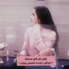 فقط کامنتا رو لایک کنین قشنگای میچیگو