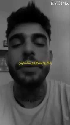 تاوآنت اصلا قشنگ نیست!🖕🏻🚬🖤