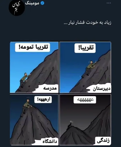 هعیییییی