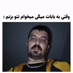 فکت پایینو ببین👇👇