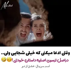 عشق از نو 