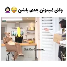 فقد جیمین 😅 از خنده غش کرده 🤣