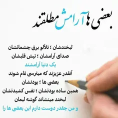 #عکس_نوشته