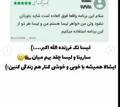 سمممممم😐
حرفی ندارم خدتون نگا کنید من برم محو شم😑👐