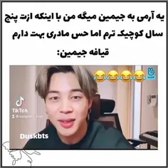 جیمین با نگاهش داره فحش میده 🔪😂