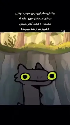 خودشه