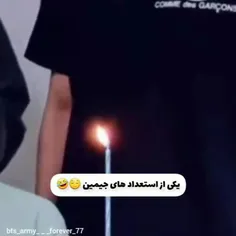 اصلا استعدادای بچم دارن حروم میشن به خدا😂😂😂