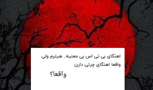 اخی چرا گزارش میکنی خب