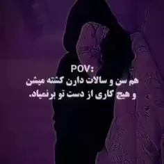 خیلی بده