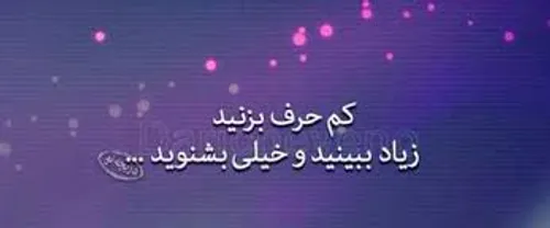 ویژه زوج ها: