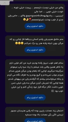 واسه اولی ... واقعا خیلی مهربونید همتون :) ... به شدت اکل