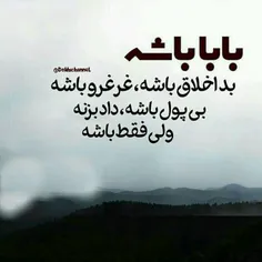 مد و لباس کودکانه shirin_macan_puzzle 23433817