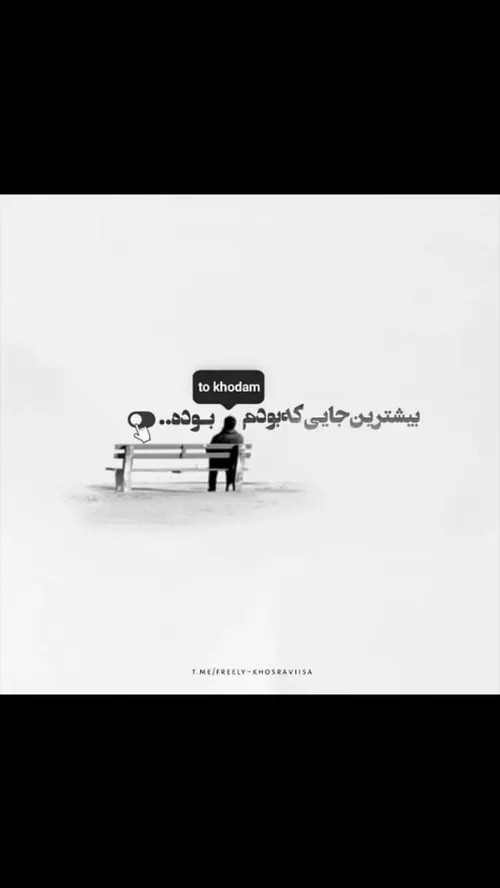 عکس نوشته rahasbr 27279832 - عکس ویسگون