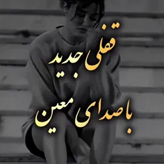 #بهترینی سلطان