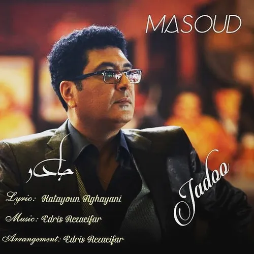 کار جدیدم به نام جادو با صدای زیبای مسعود،،، تنظیم وملودی