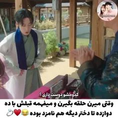 🤣🤣🤣🇰🇷مشخصات سریال "کیمیای روح 🇰🇷