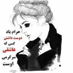 اگه شماهم قبول دارین