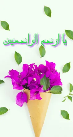 #ذکر_روز_سه_شنبه