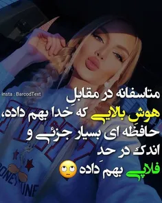 عکس نوشته sasan2017 33454340