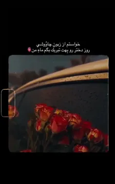 تقدیم دخترهای مهربون سرزمینم ❤️❤️❤️